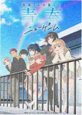 剑来漫游侠阿良人物立绘