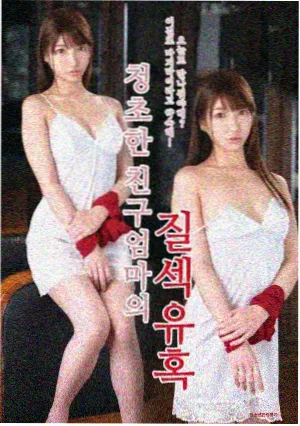 剑来漫谋士崔瀺人物立绘